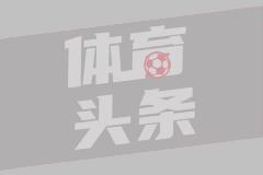 杰克逊：我看到了一百万种结局，只有牺牲自己切尔西才能夺冠